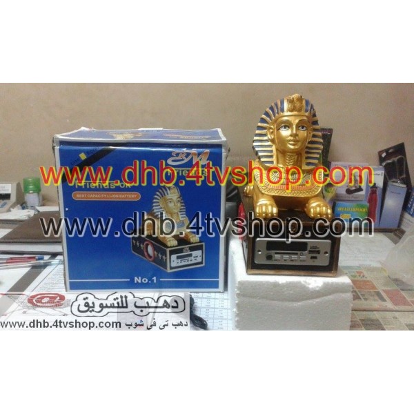 سماعة صب شكل ابو الهول وراديو و مشغل فلاشات lion egypt music speakers